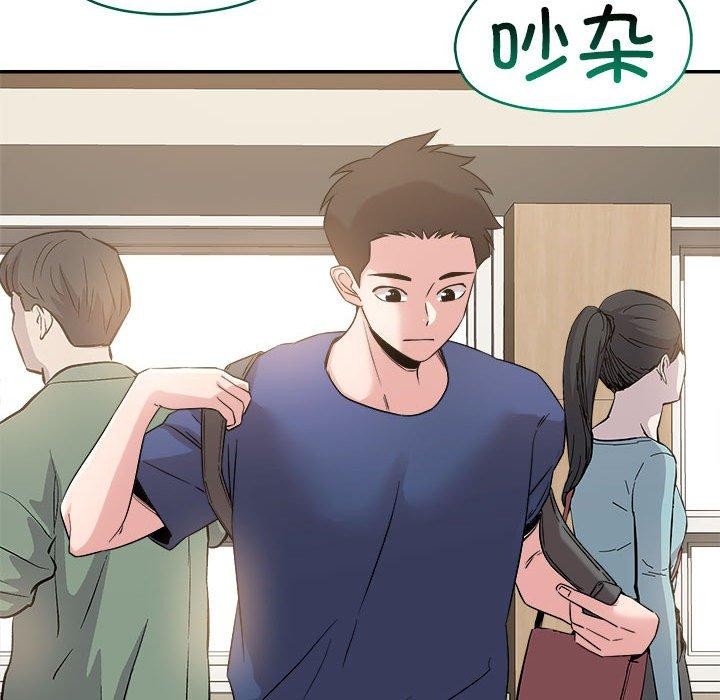 71P - 恋人未满