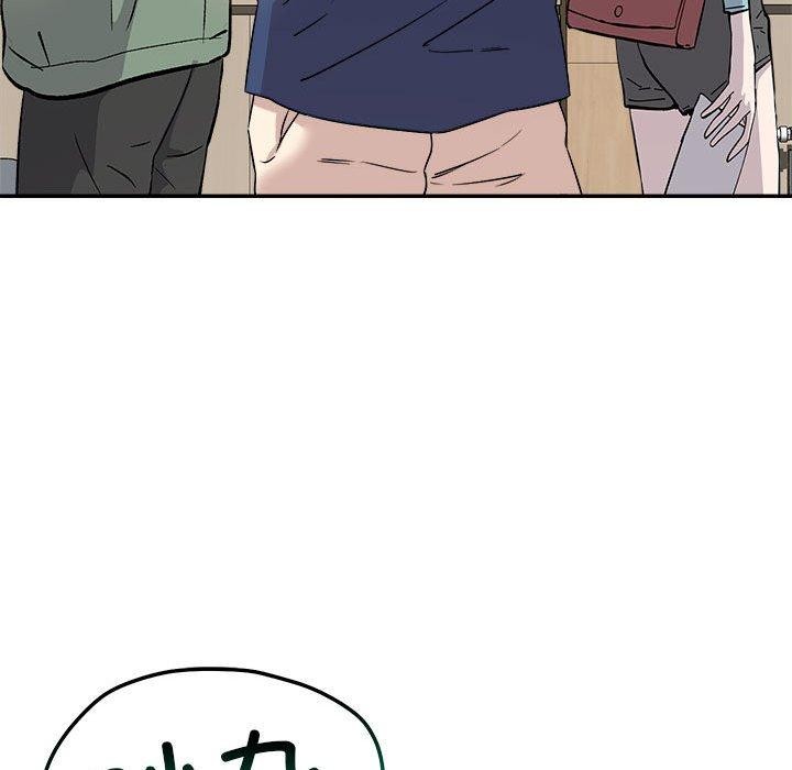 72P - 恋人未满