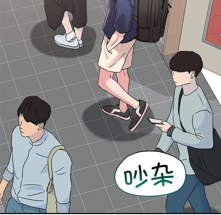74P - 恋人未满