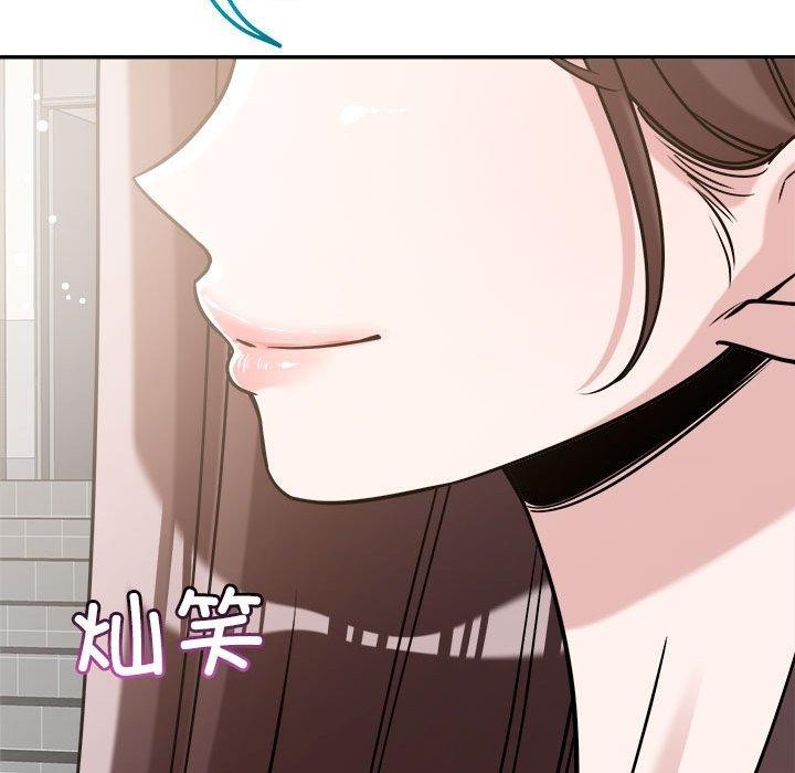 76P - 恋人未满