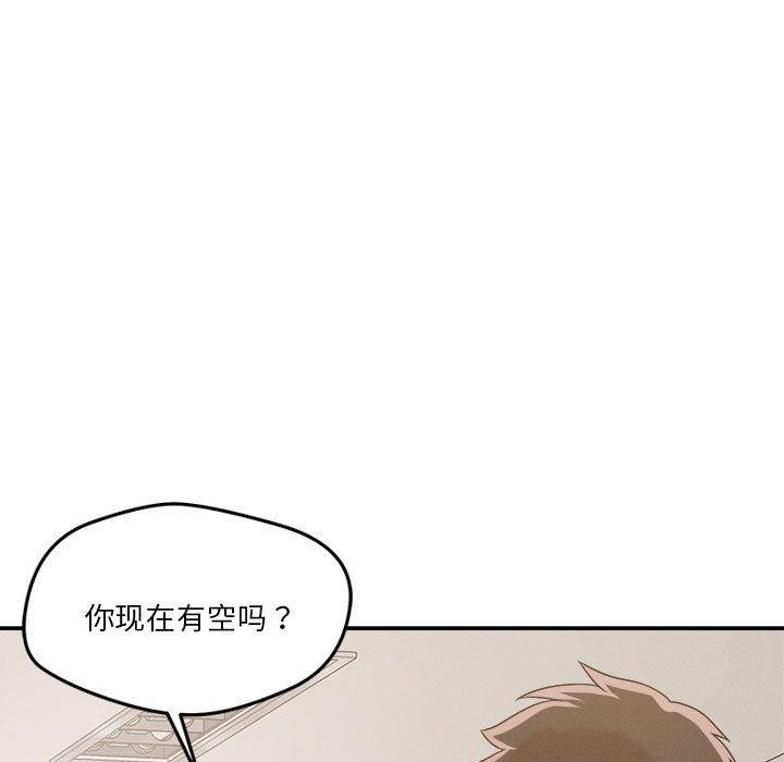 86P - 恋人未满