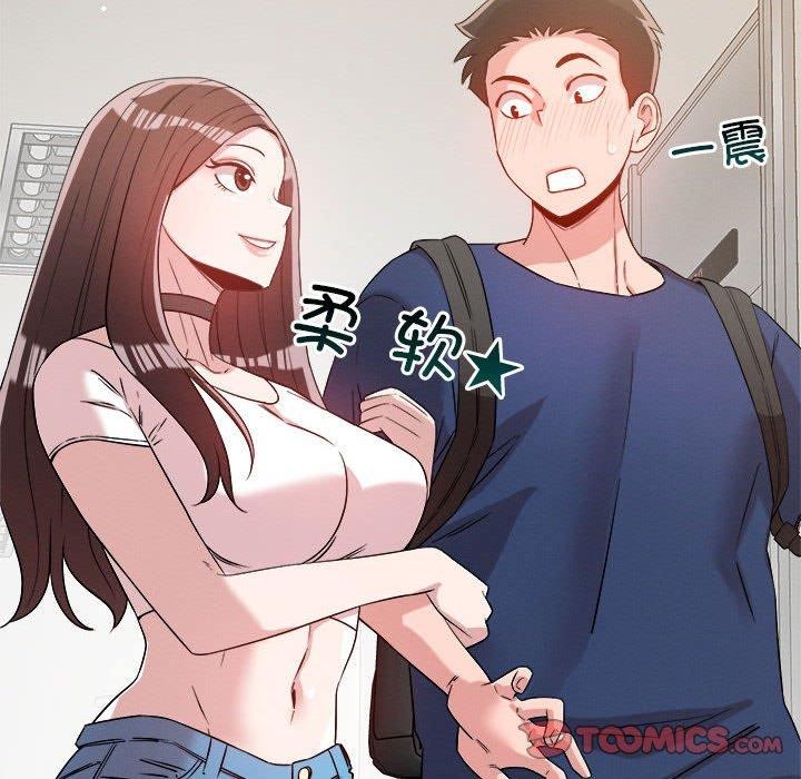 93P - 恋人未满
