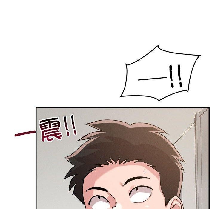 95P - 恋人未满