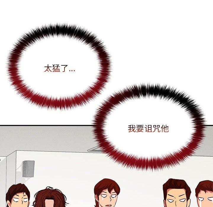 97P - 恋人未满