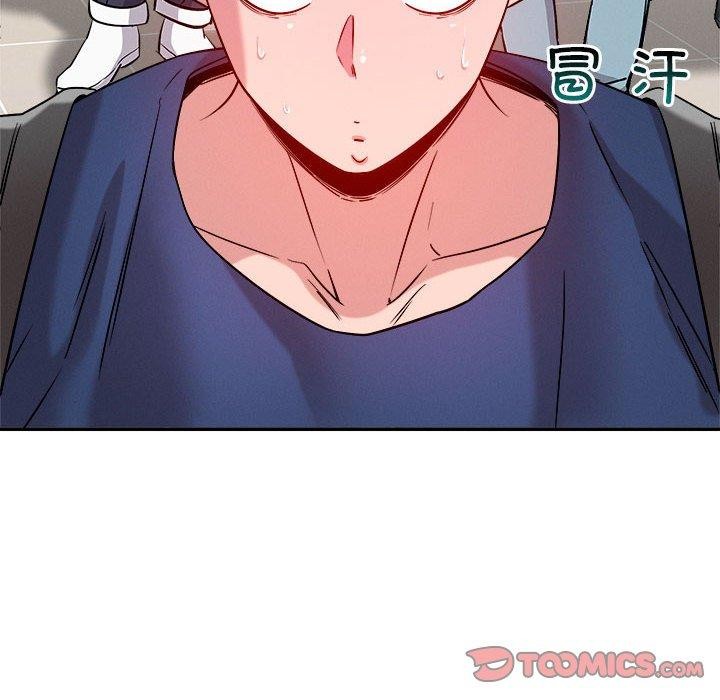 99P - 恋人未满