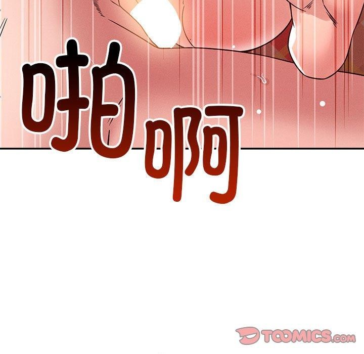9P - 恋人未满