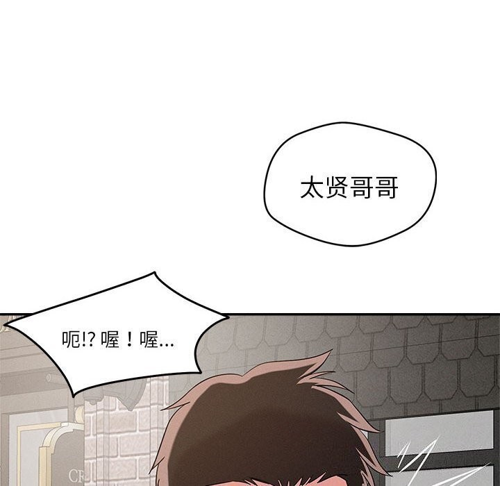 10P - 恋人未满