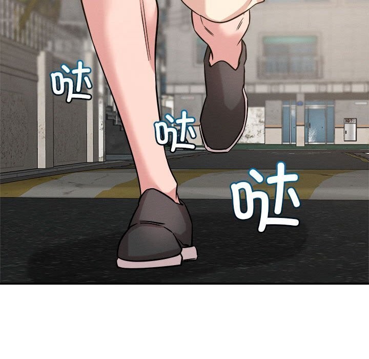 101P - 恋人未满