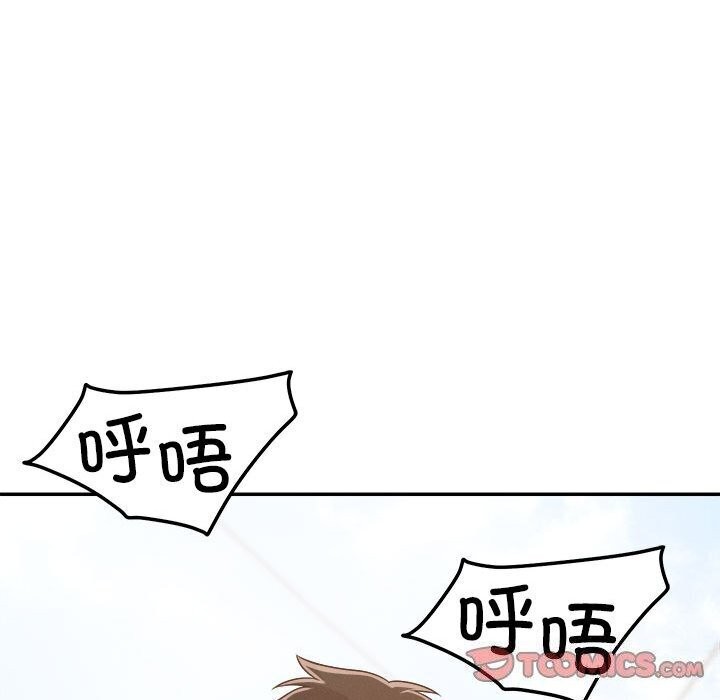 102P - 恋人未满