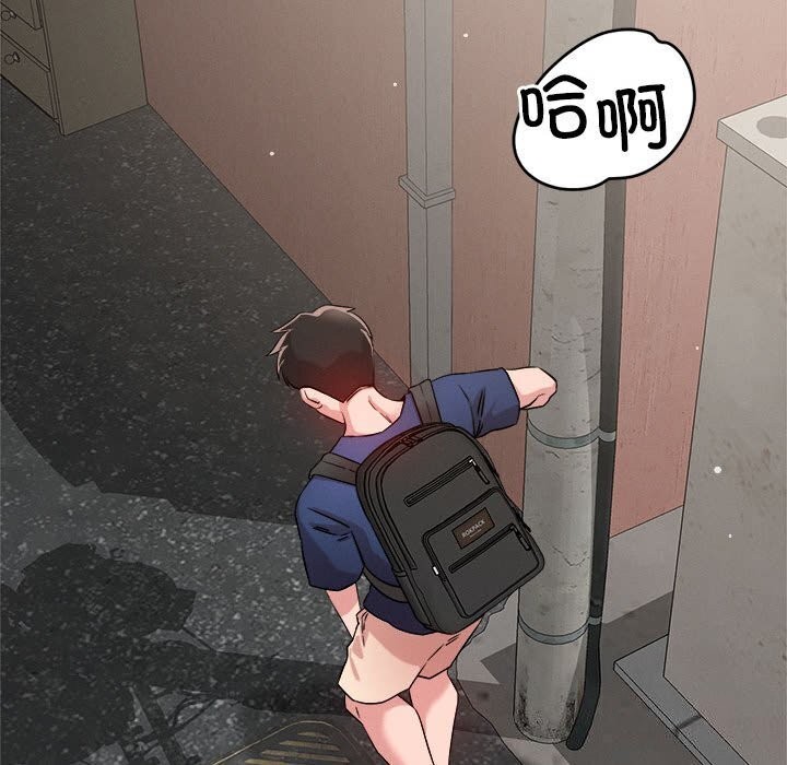108P - 恋人未满