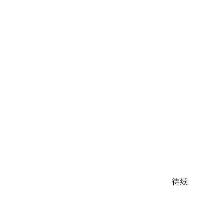 118P - 恋人未满