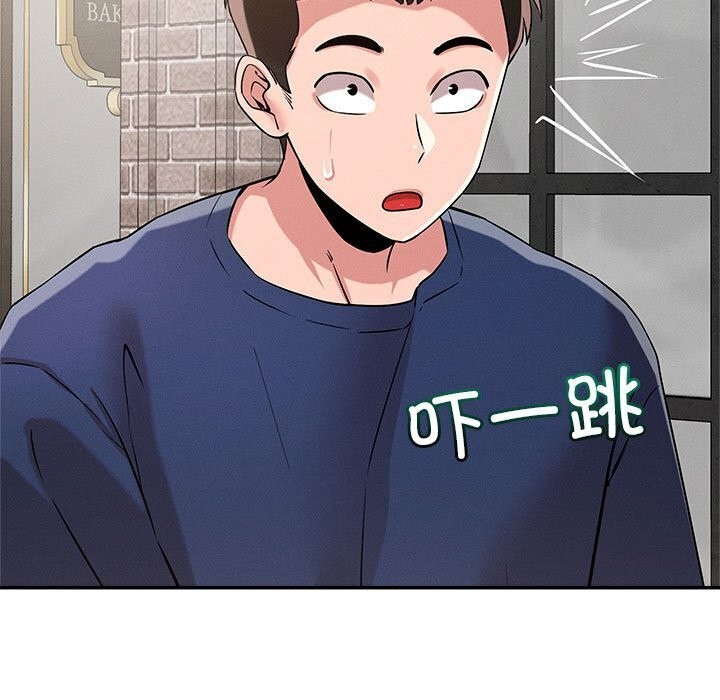 11P - 恋人未满