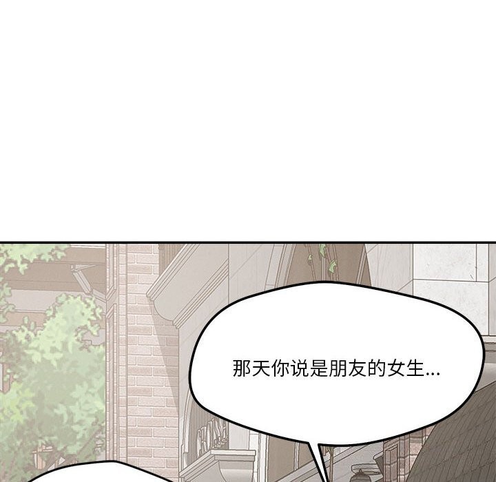 12P - 恋人未满