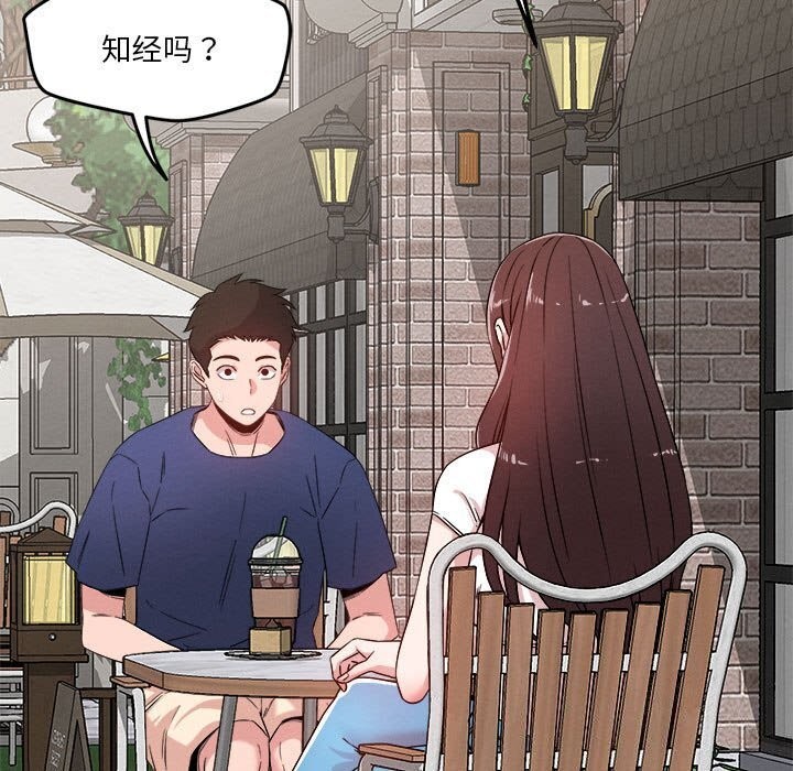 13P - 恋人未满