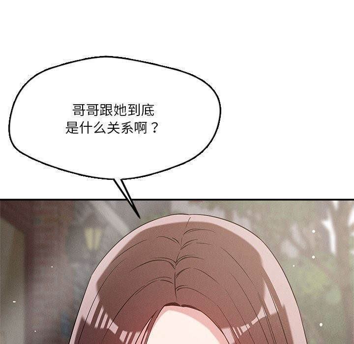 15P - 恋人未满