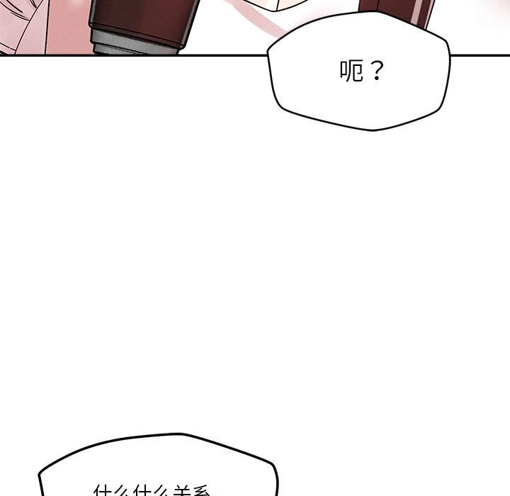 17P - 恋人未满