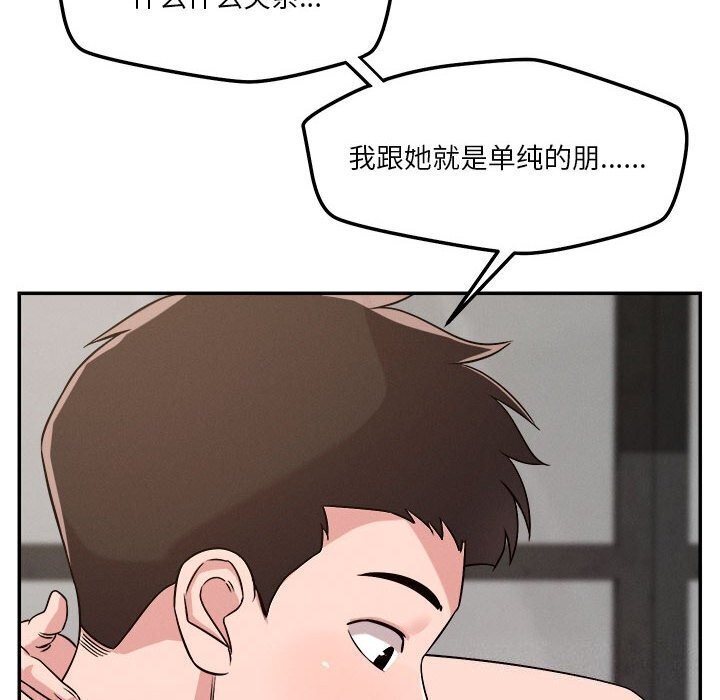18P - 恋人未满