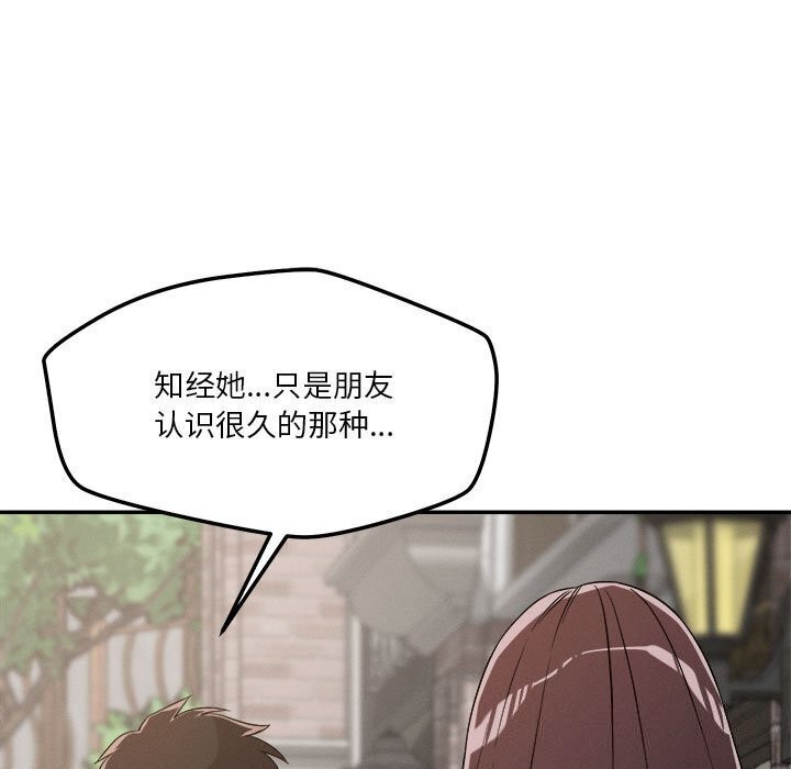 27P - 恋人未满