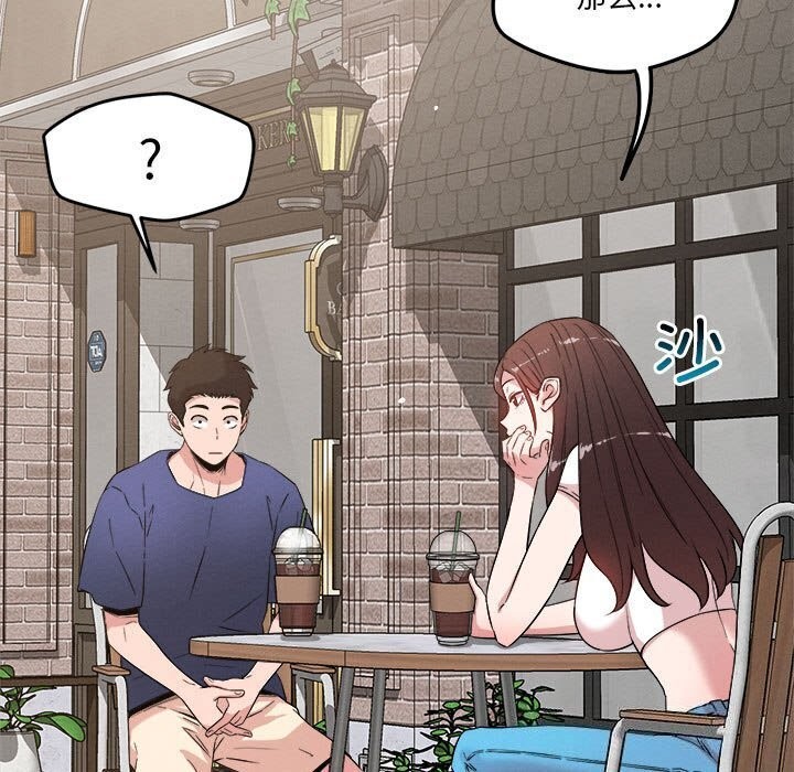 33P - 恋人未满