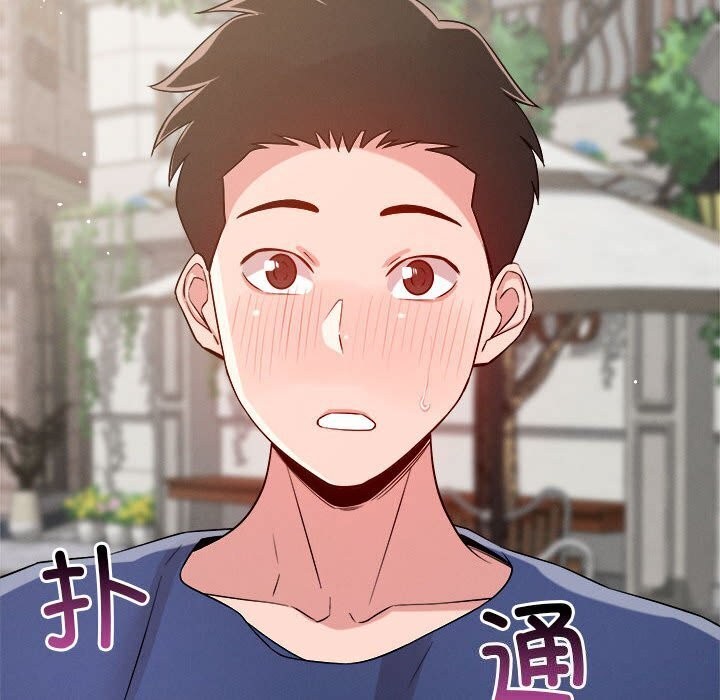 38P - 恋人未满