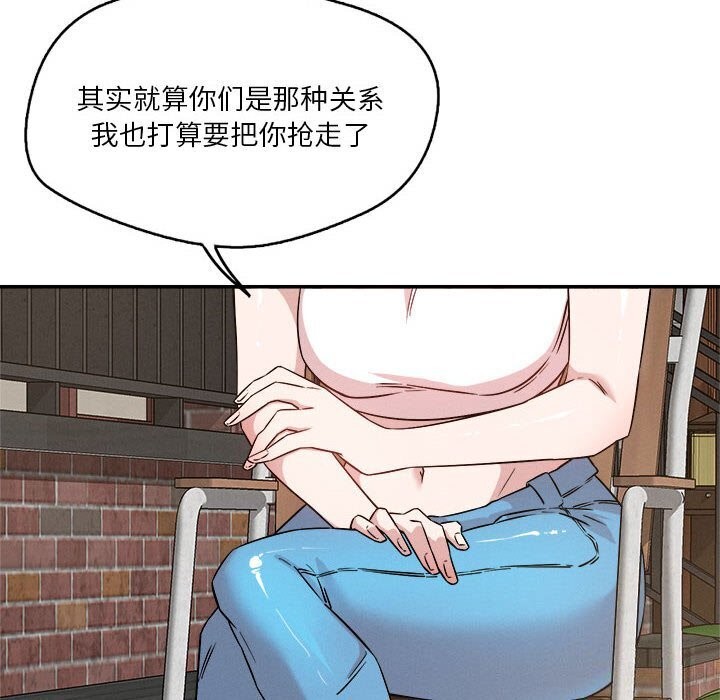 40P - 恋人未满