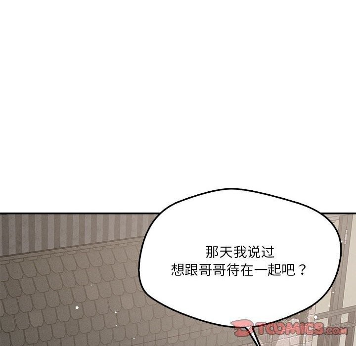 42P - 恋人未满