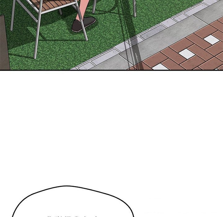 44P - 恋人未满