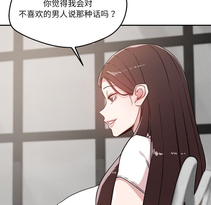45P - 恋人未满