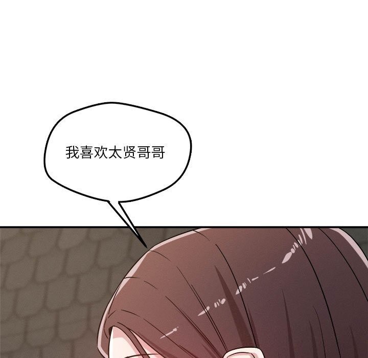 47P - 恋人未满