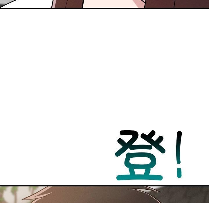 49P - 恋人未满