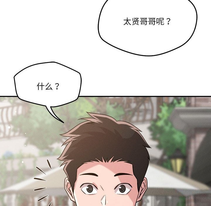 60P - 恋人未满