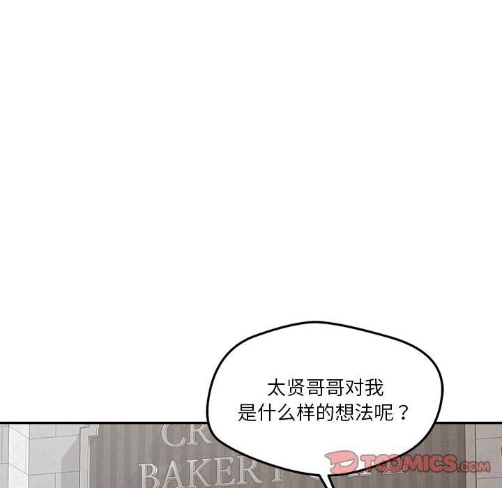 62P - 恋人未满