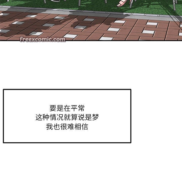 64P - 恋人未满