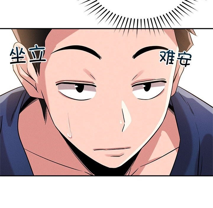 6P - 恋人未满