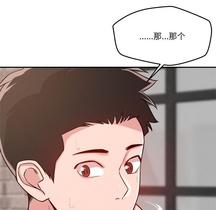 65P - 恋人未满
