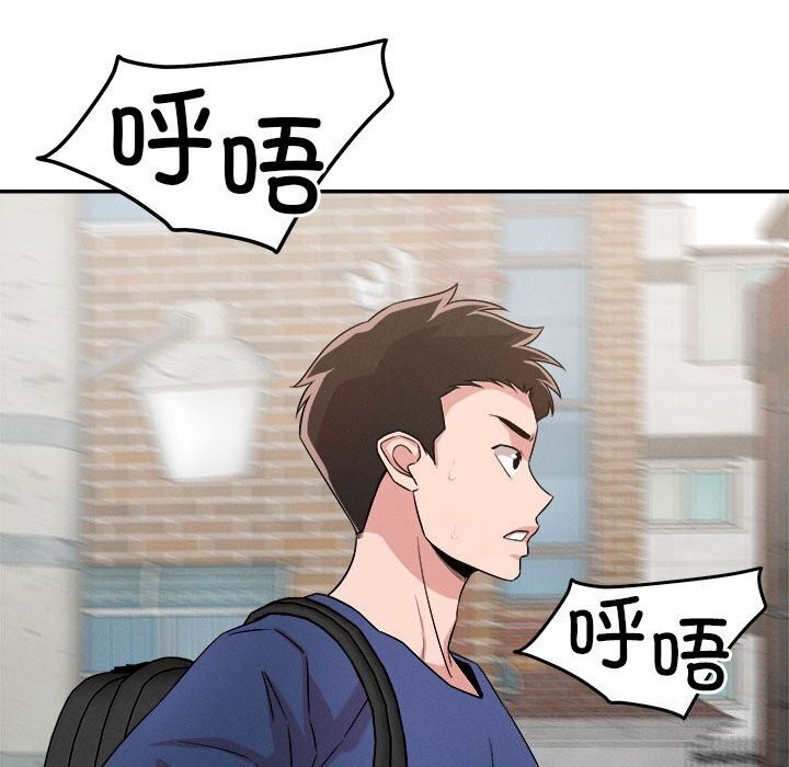 87P - 恋人未满