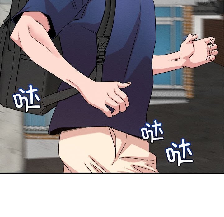 88P - 恋人未满