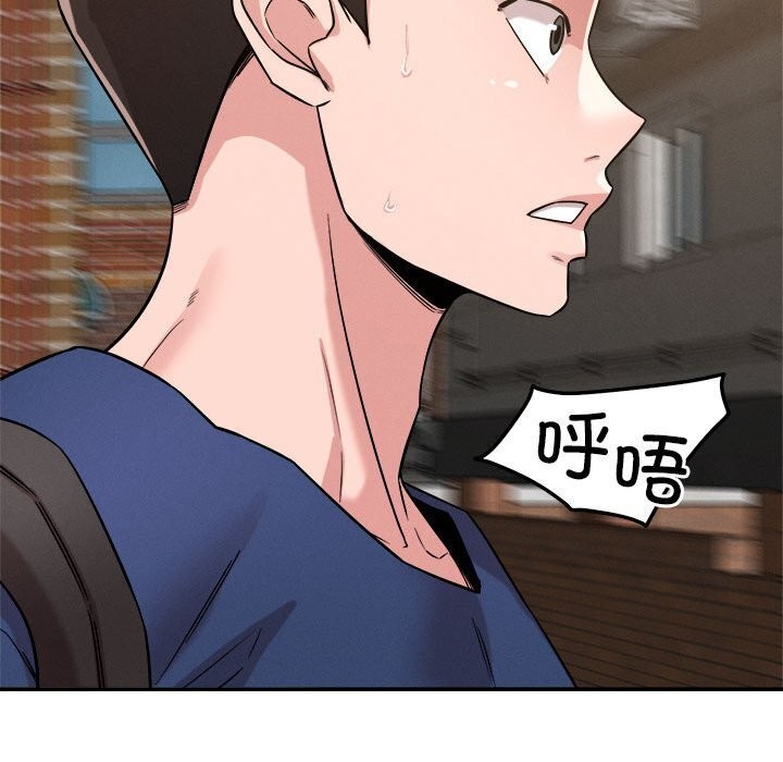 90P - 恋人未满