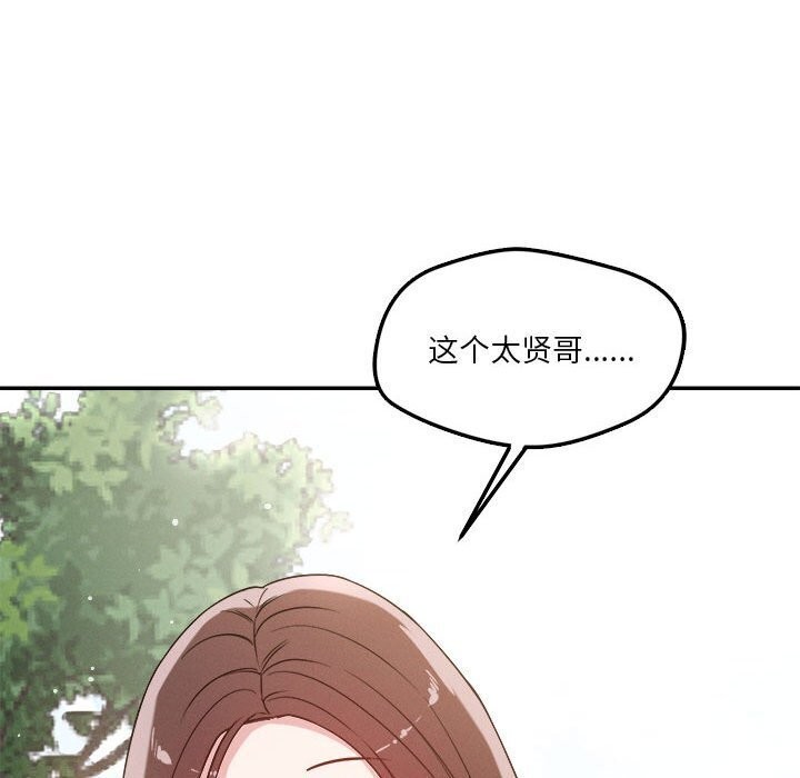 95P - 恋人未满