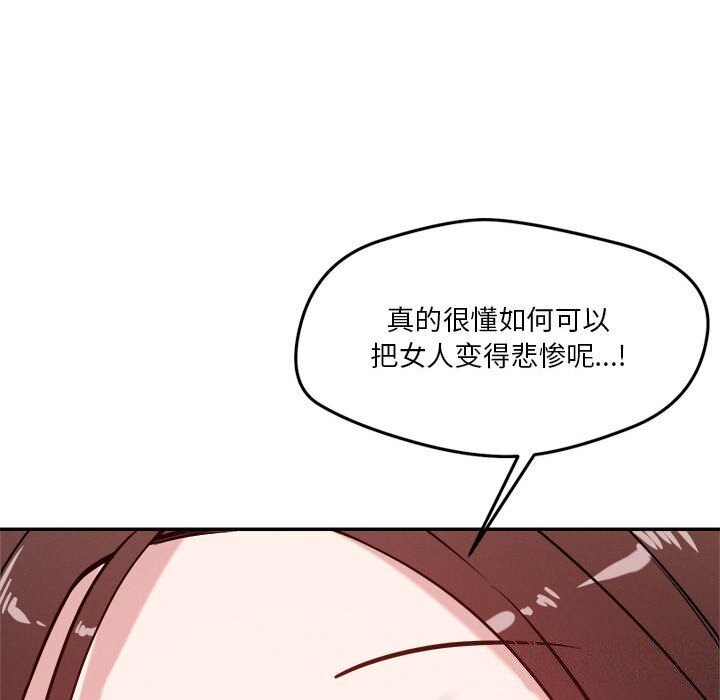 98P - 恋人未满