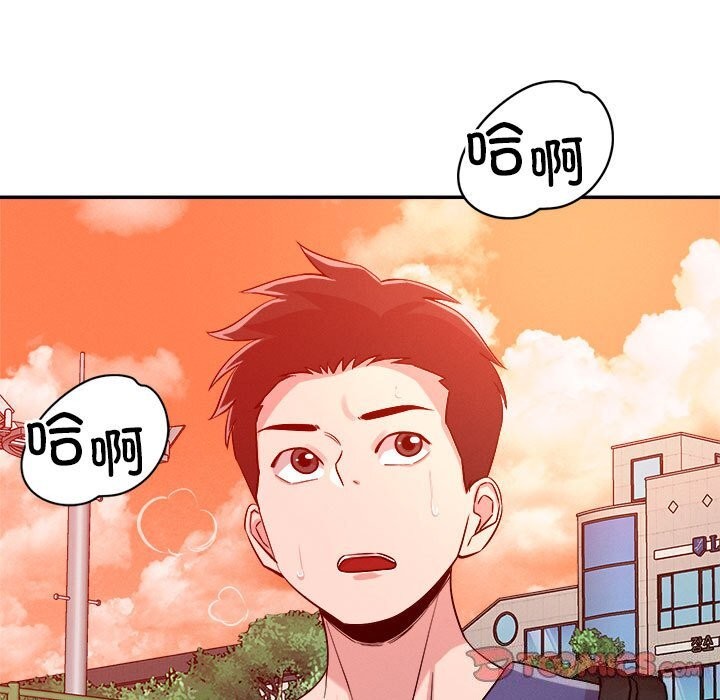 102P - 恋人未满