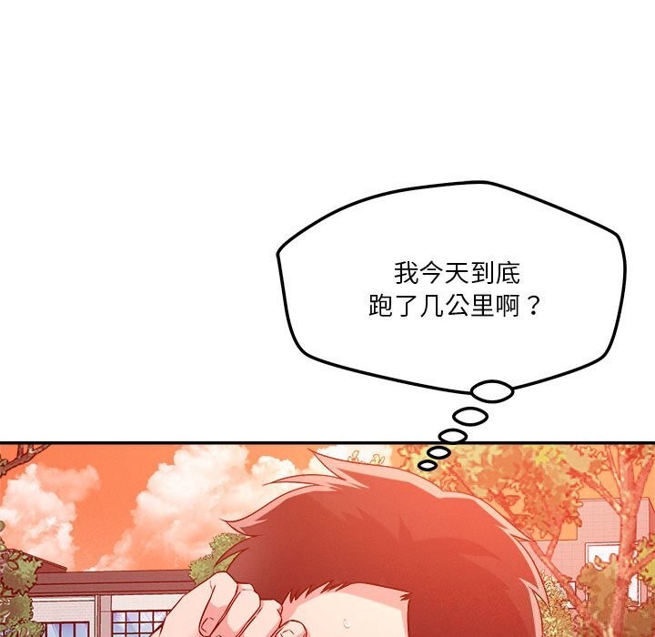 104P - 恋人未满