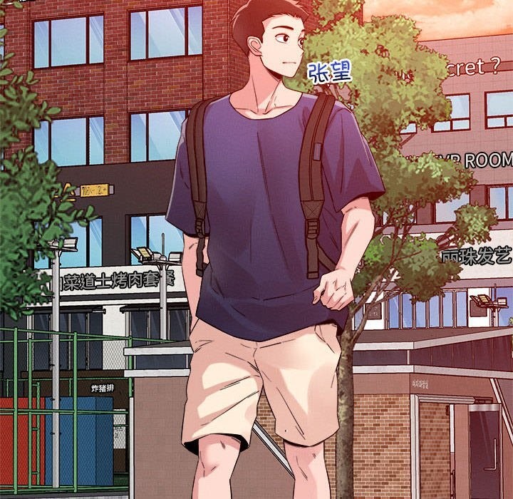 107P - 恋人未满