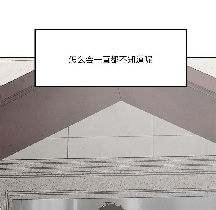 23P - 恋人未满