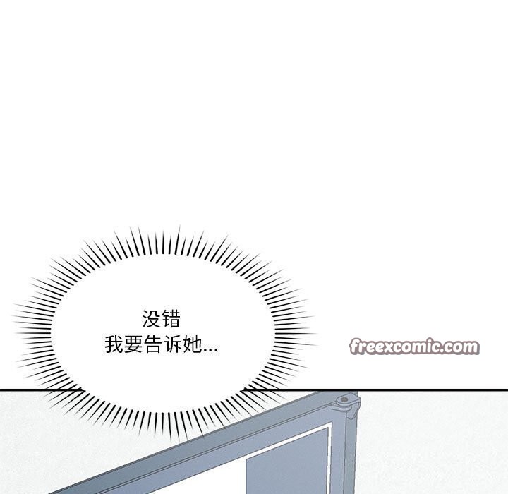 32P - 恋人未满