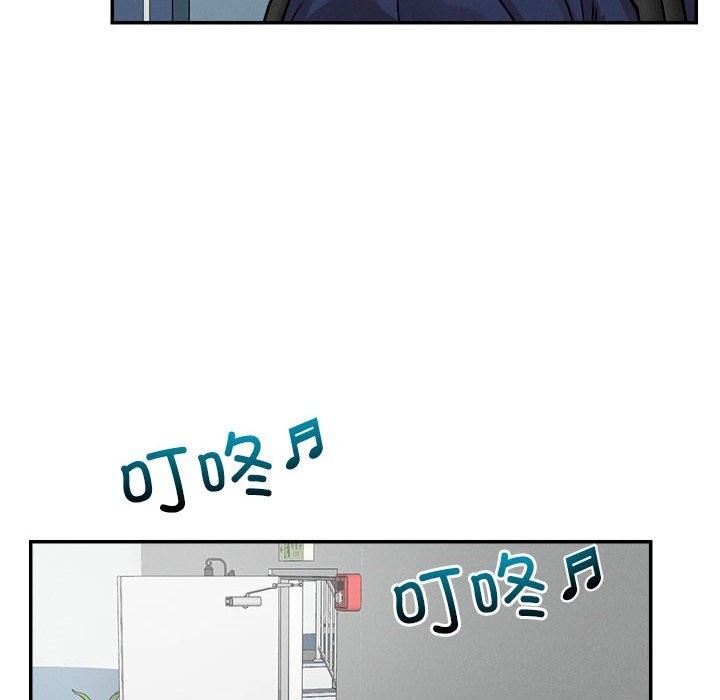 43P - 恋人未满