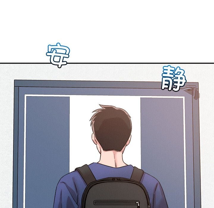 45P - 恋人未满