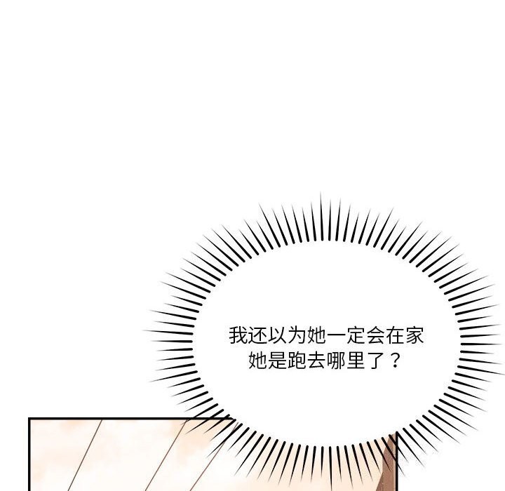 51P - 恋人未满