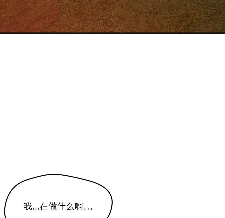 59P - 恋人未满