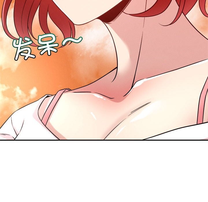61P - 恋人未满